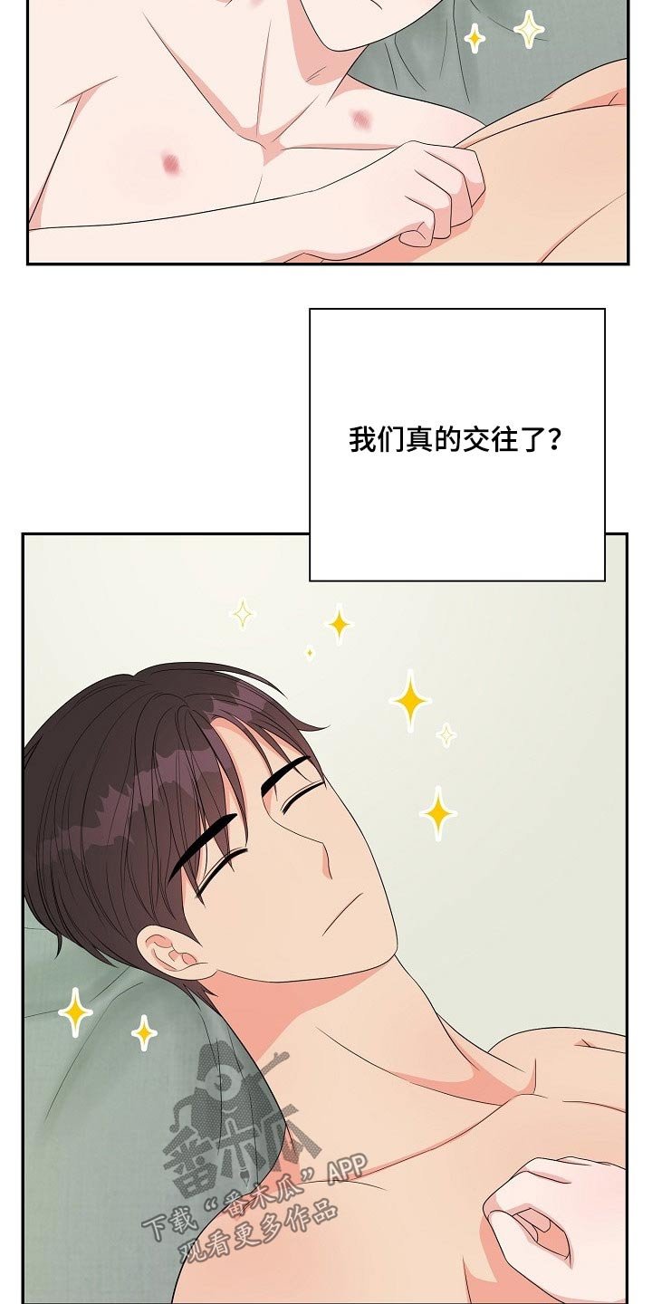 第35章：喜欢