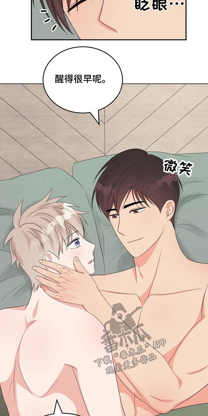 第35章：喜欢