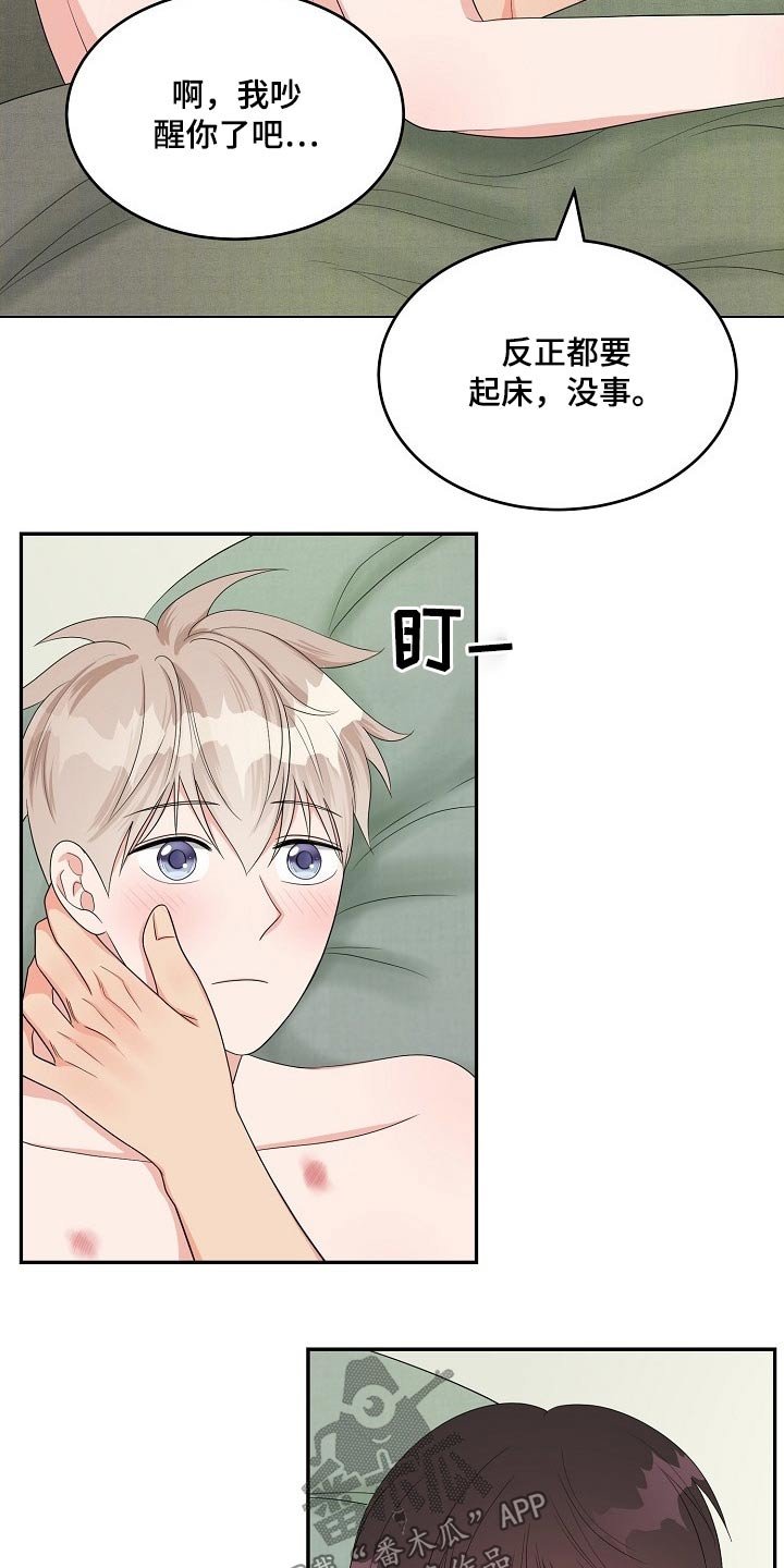 第35章：喜欢