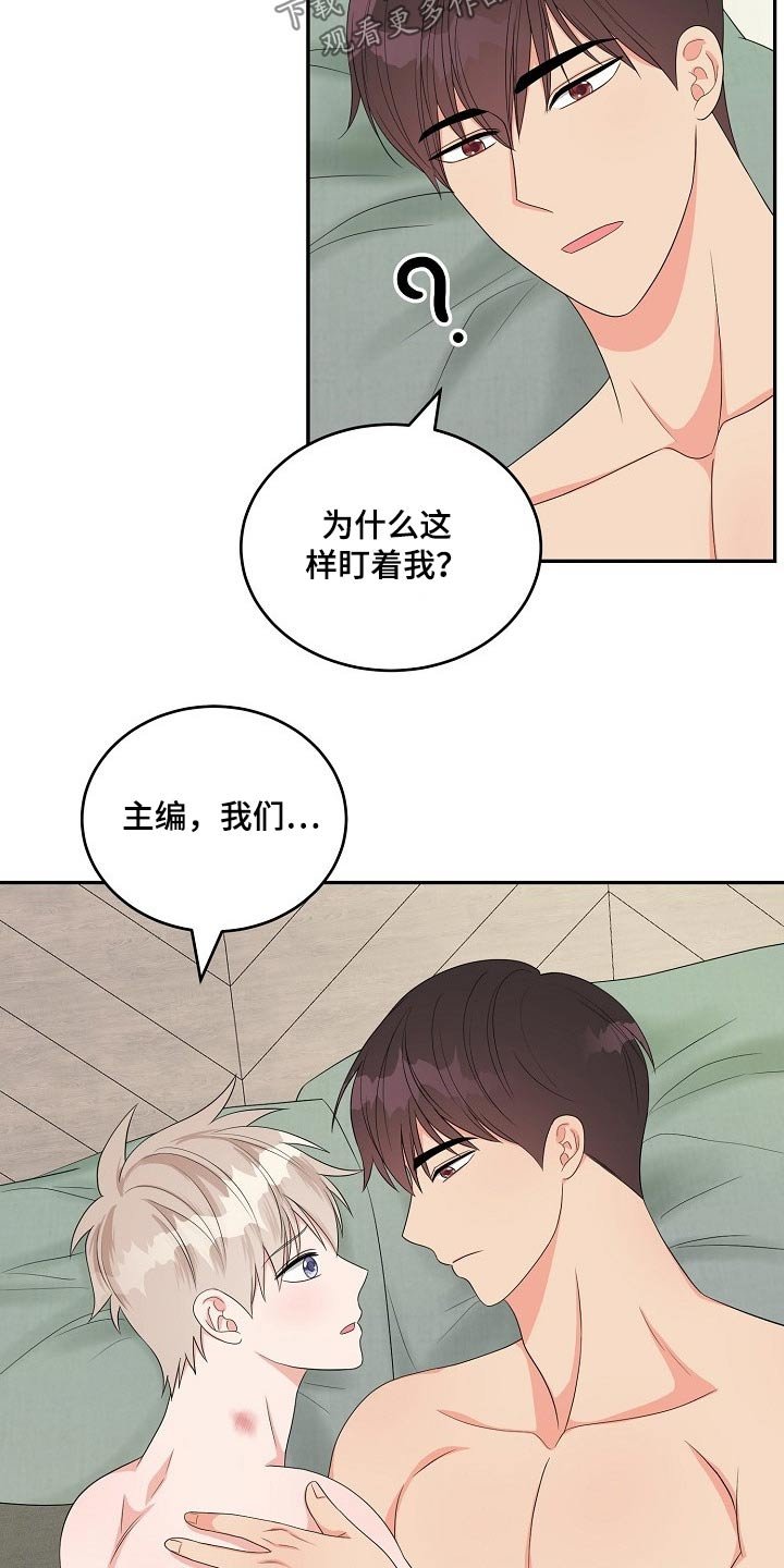第35章：喜欢