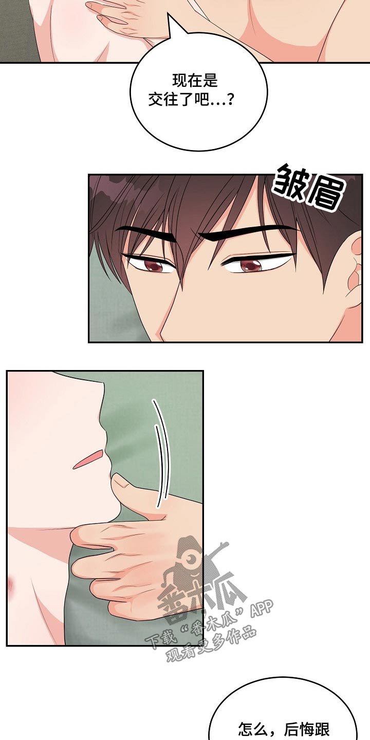 第35章：喜欢