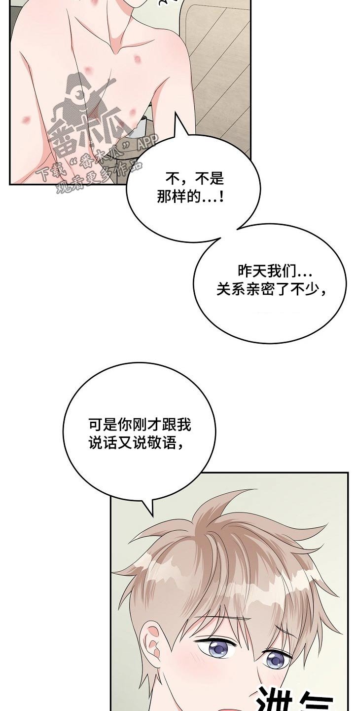 第35章：喜欢