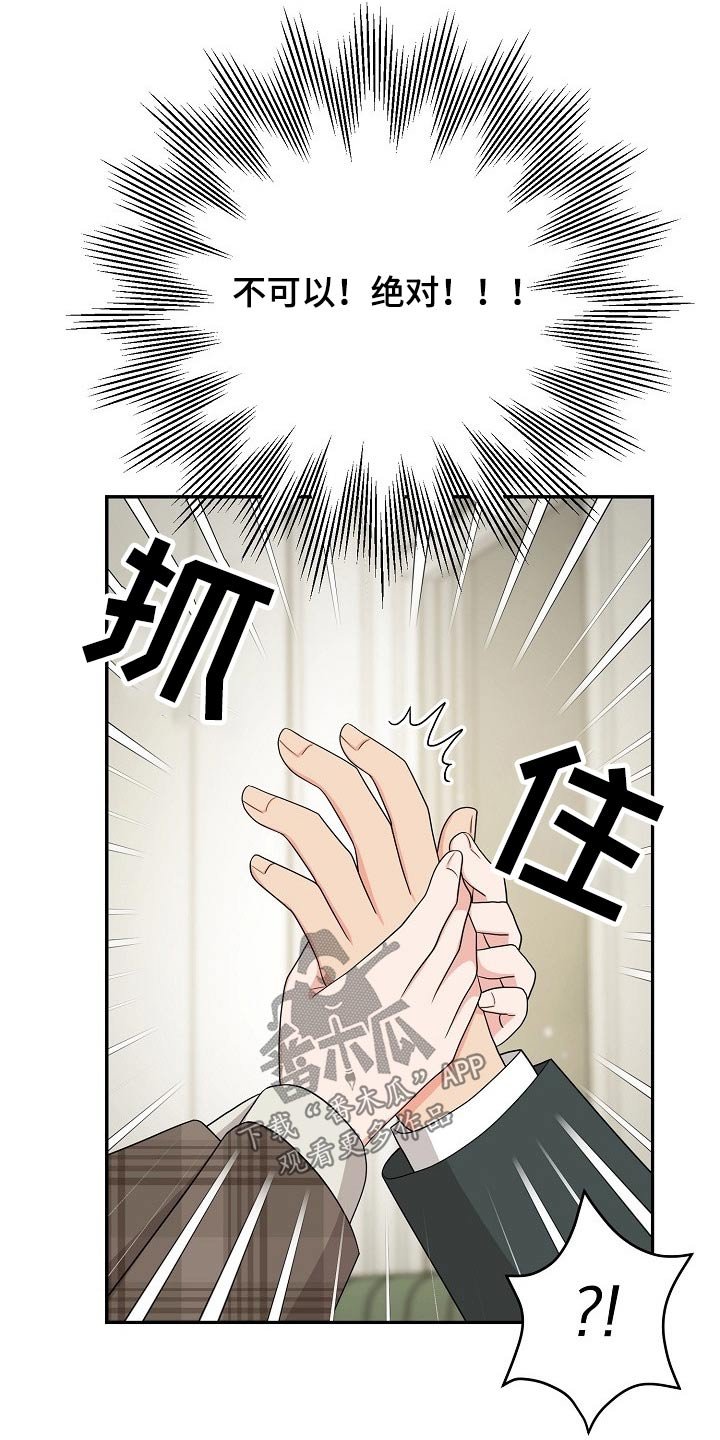 第37章：圣诞节【完结】