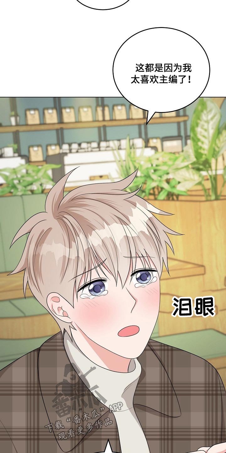 第37章：圣诞节【完结】