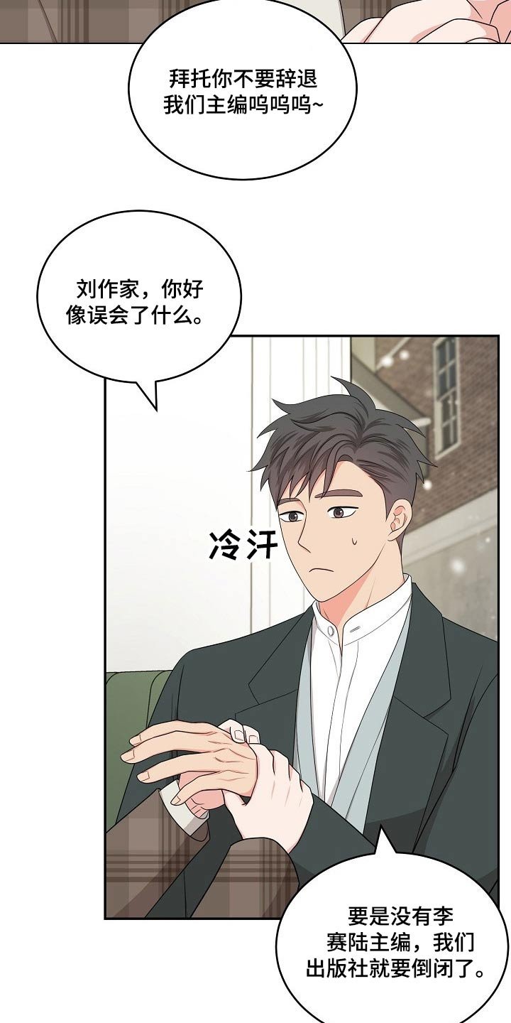 第37章：圣诞节【完结】