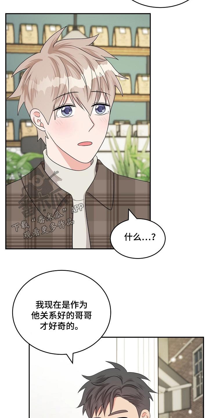 第37章：圣诞节【完结】