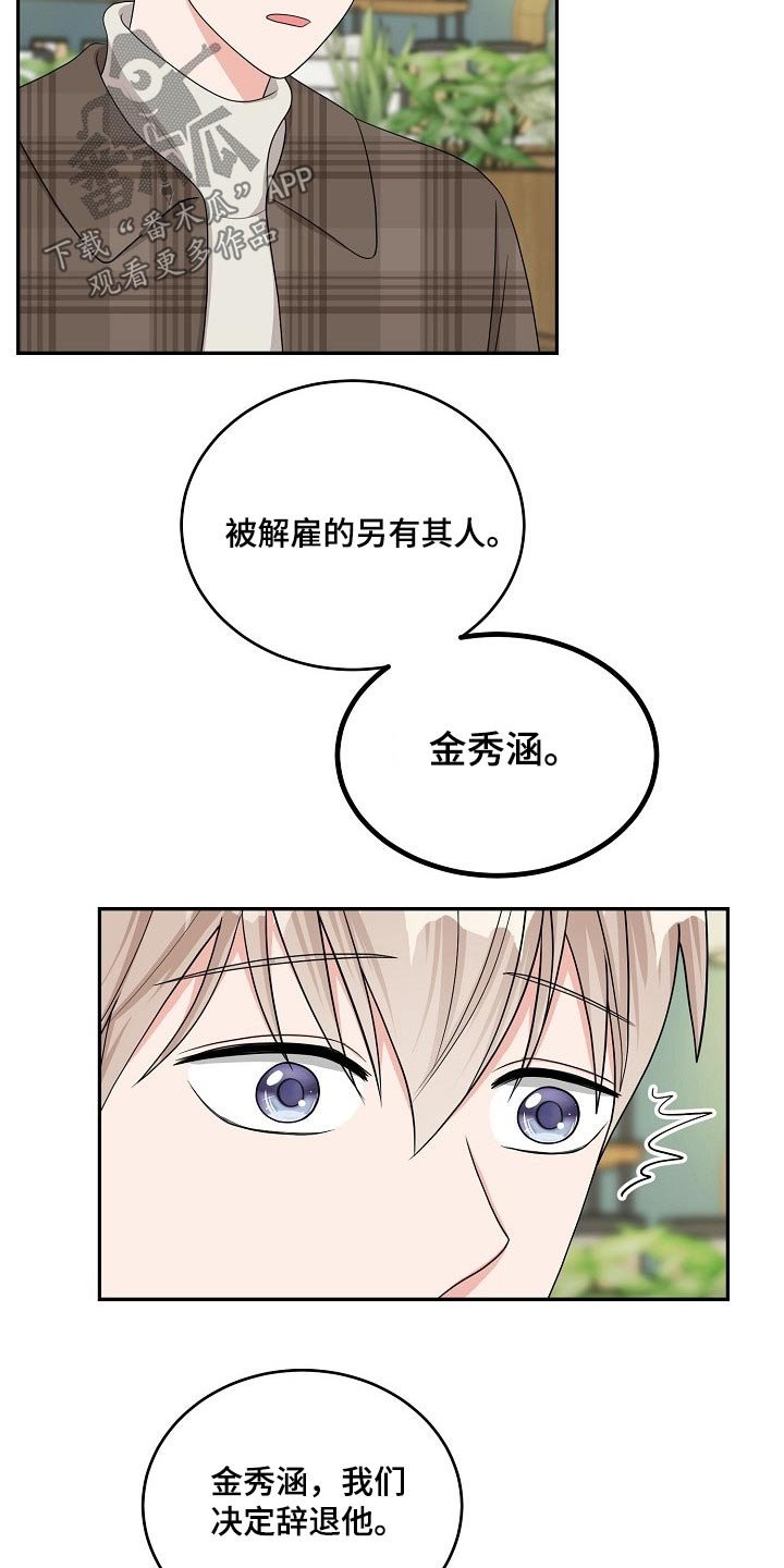 第37章：圣诞节【完结】