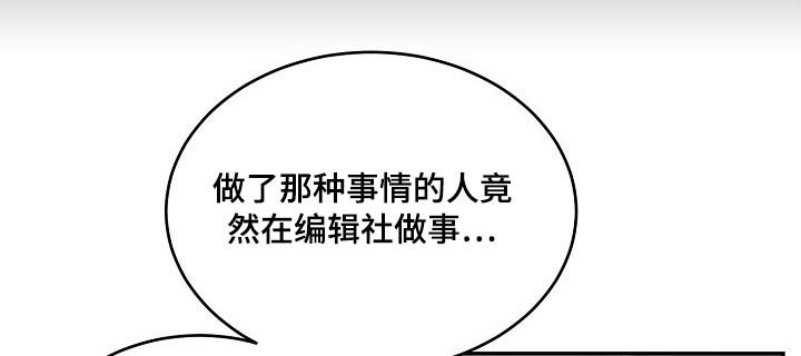 第37章：圣诞节【完结】