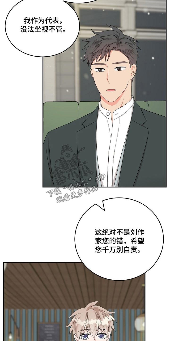 第37章：圣诞节【完结】