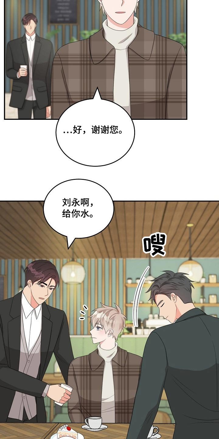 第37章：圣诞节【完结】
