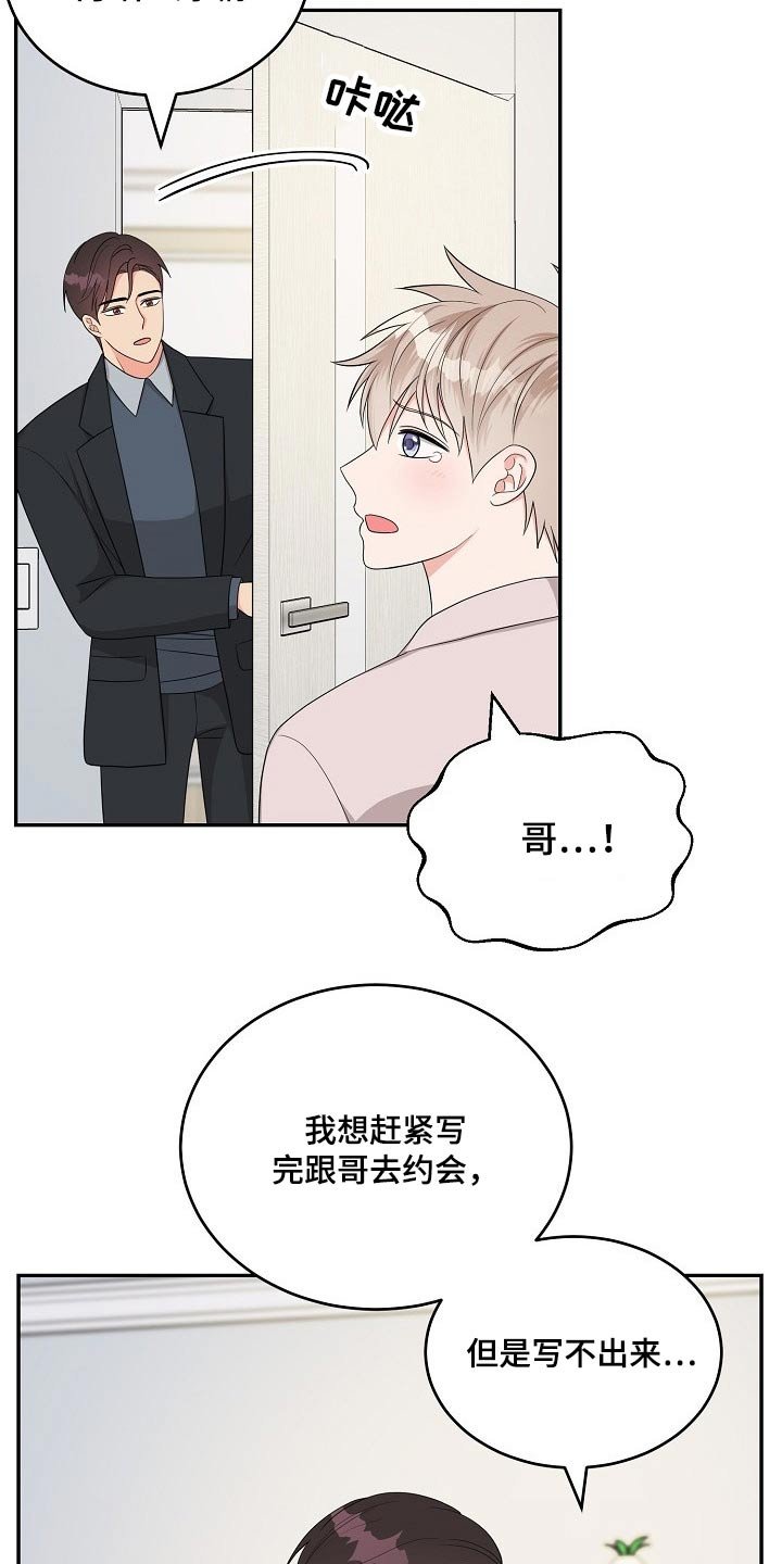 第37章：圣诞节【完结】
