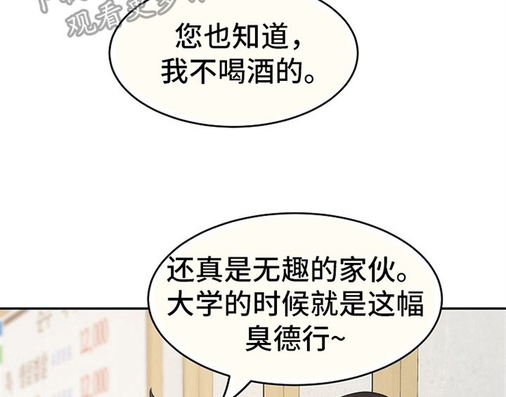 第4章：担忧