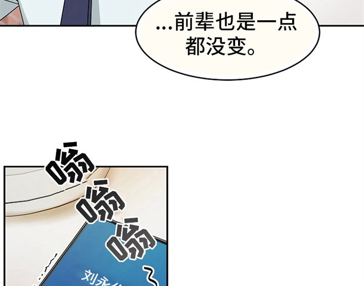 第4章：担忧