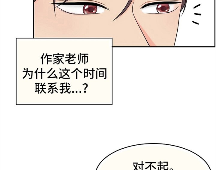 第4章：担忧