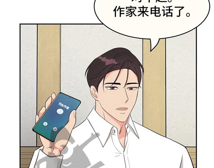 第4章：担忧