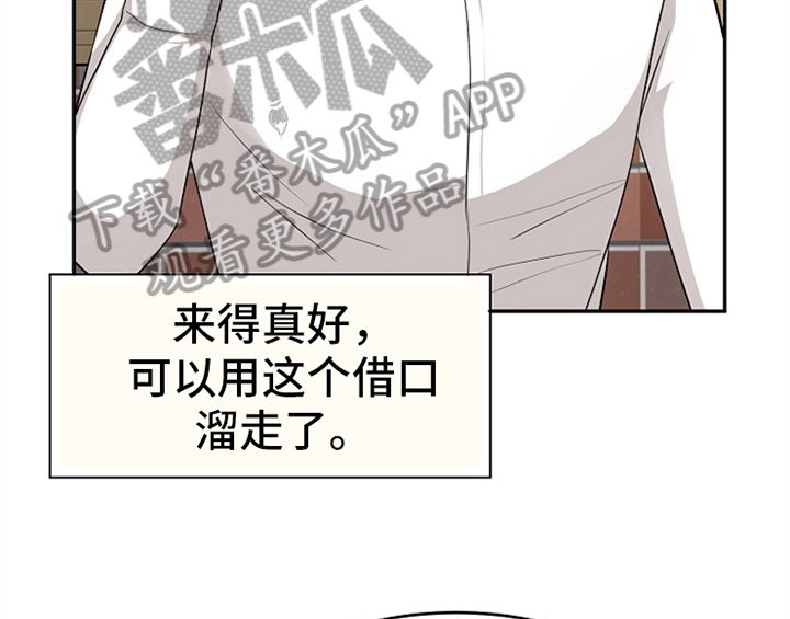 第4章：担忧