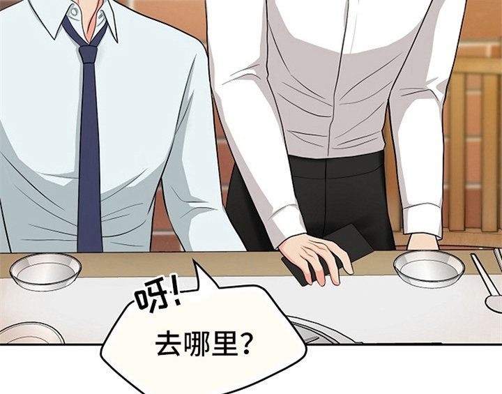 第4章：担忧