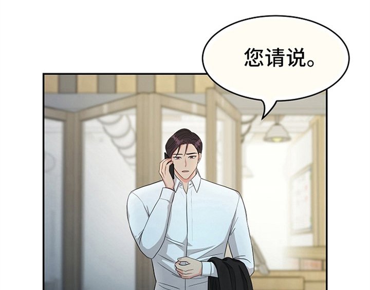 第4章：担忧