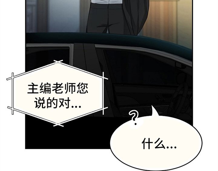 第4章：担忧