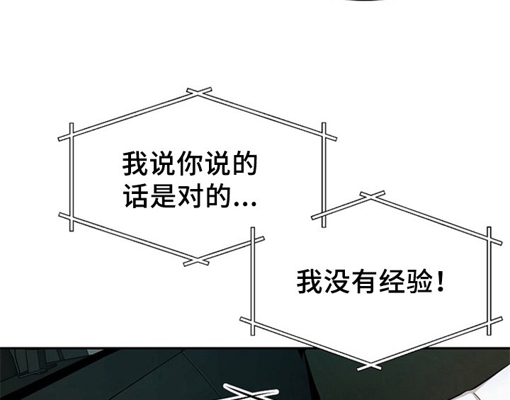 第4章：担忧