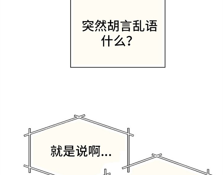 第4章：担忧