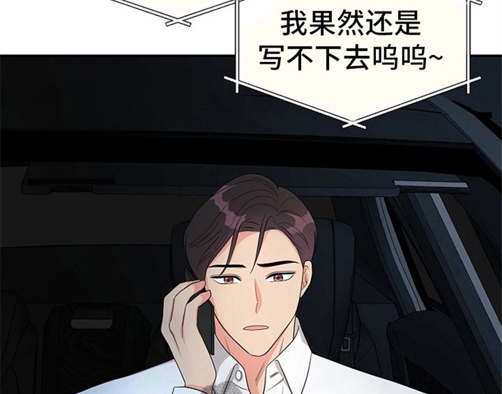 第4章：担忧