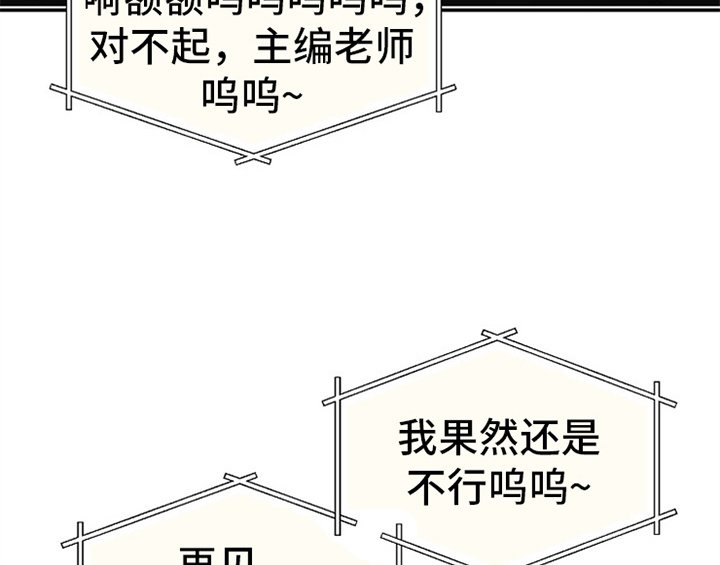 第4章：担忧