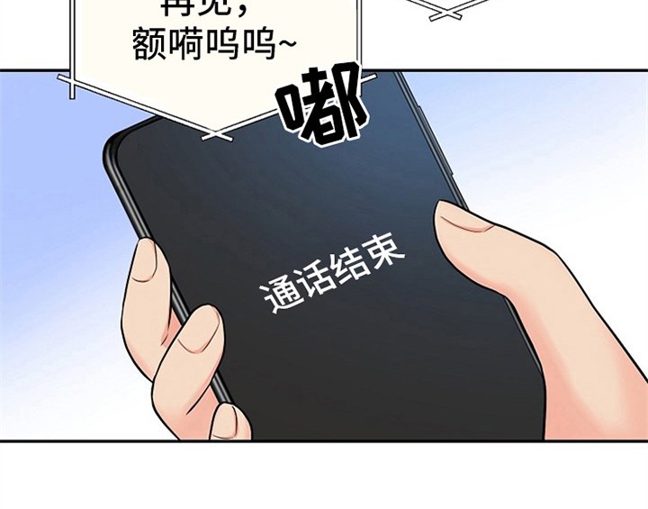 第4章：担忧
