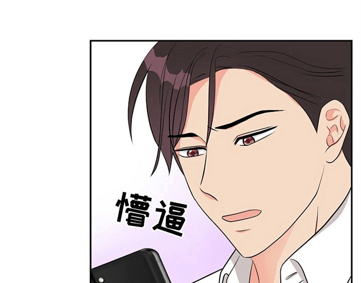 第4章：担忧