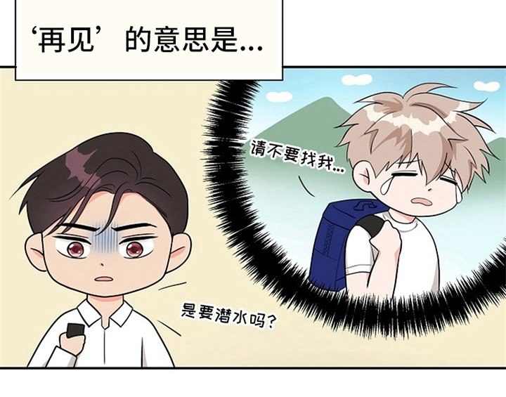 第4章：担忧