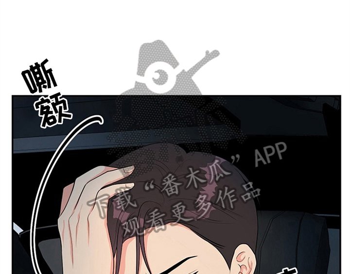 第4章：担忧