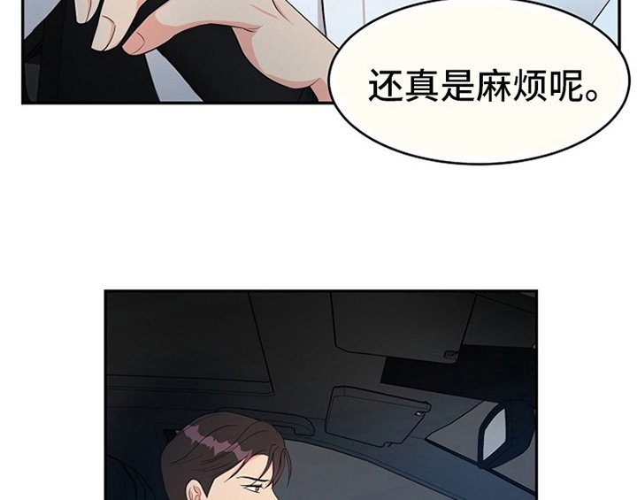 第4章：担忧