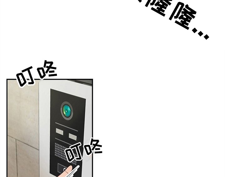 第4章：担忧