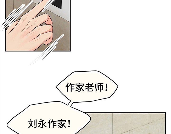 第4章：担忧