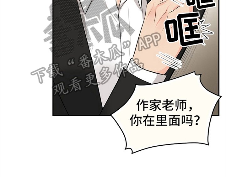 第4章：担忧