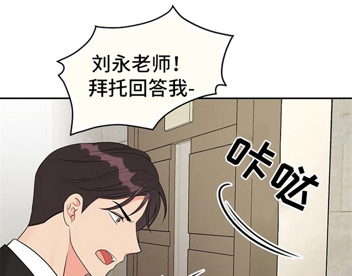 第4章：担忧