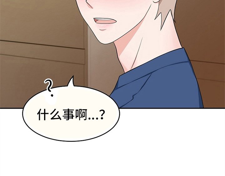 第4章：担忧