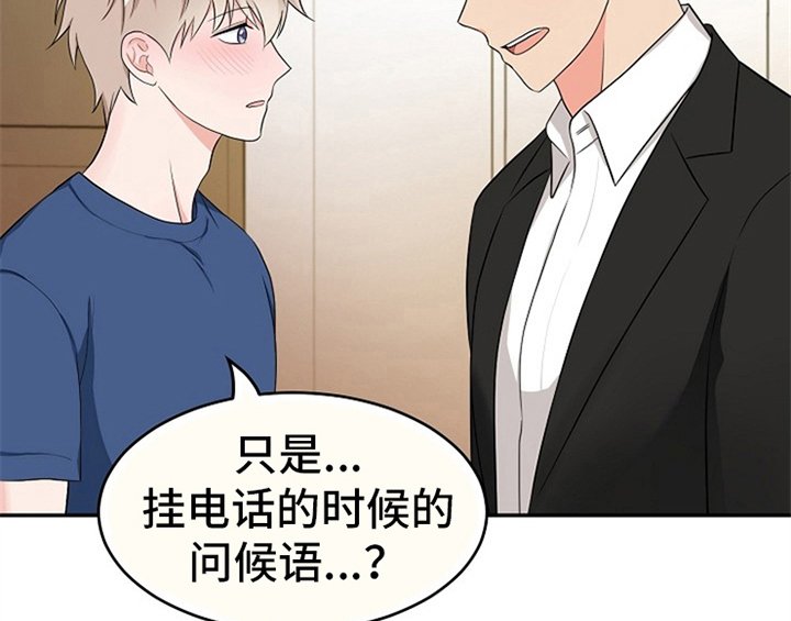 第4章：担忧