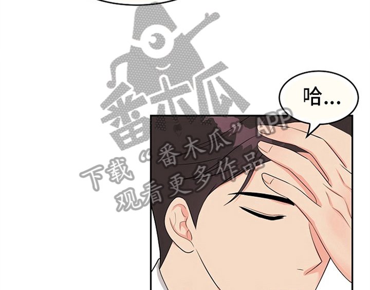 第4章：担忧