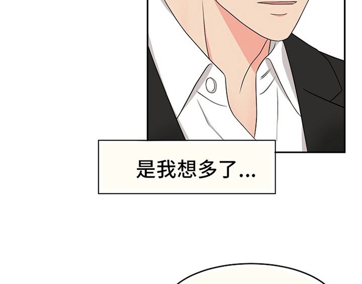 第4章：担忧