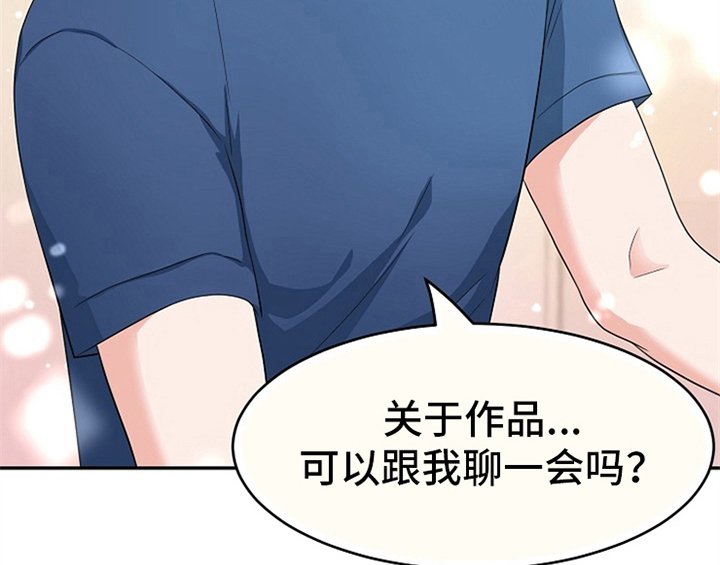 第4章：担忧