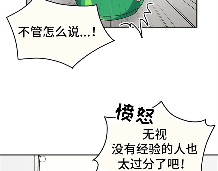 第5章：传授经验