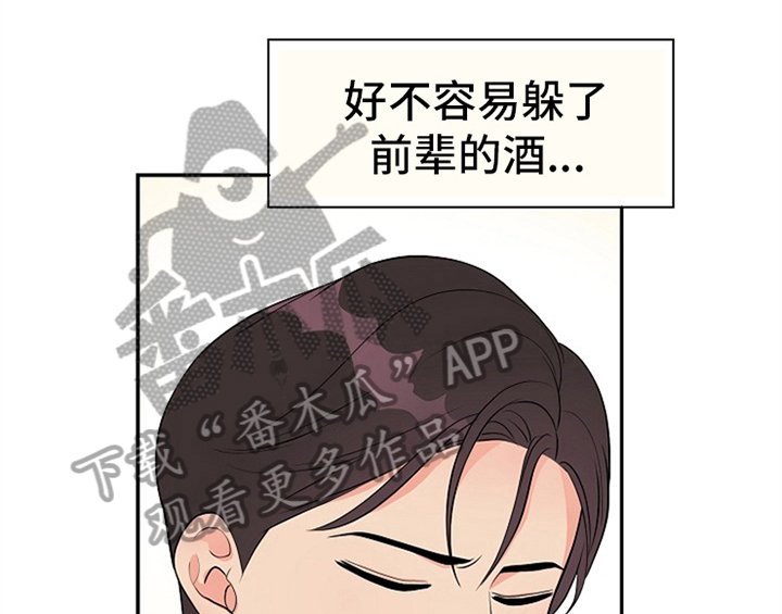 第5章：传授经验