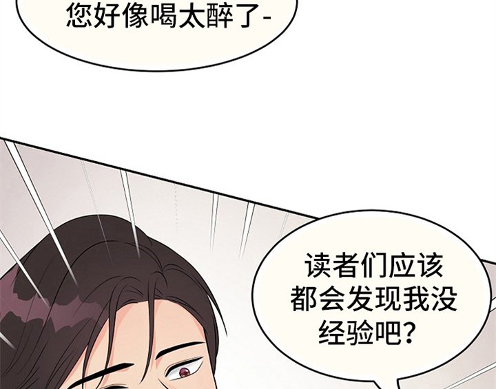 第5章：传授经验