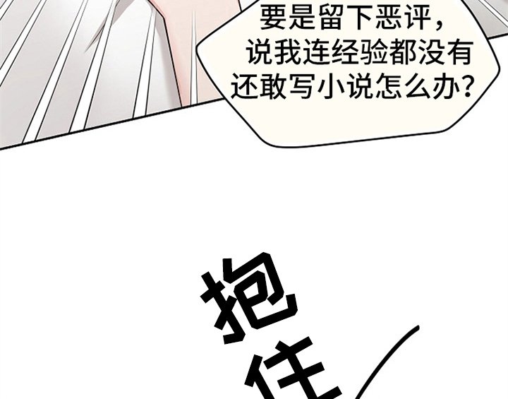第5章：传授经验