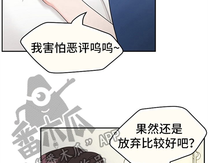 第5章：传授经验
