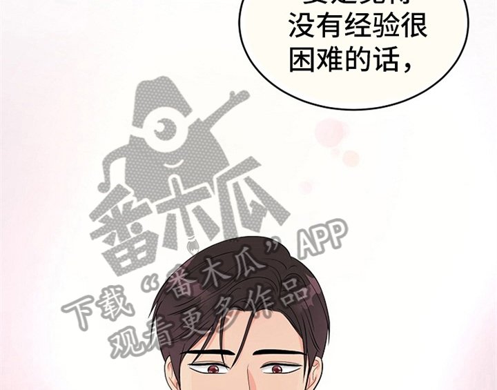 第5章：传授经验