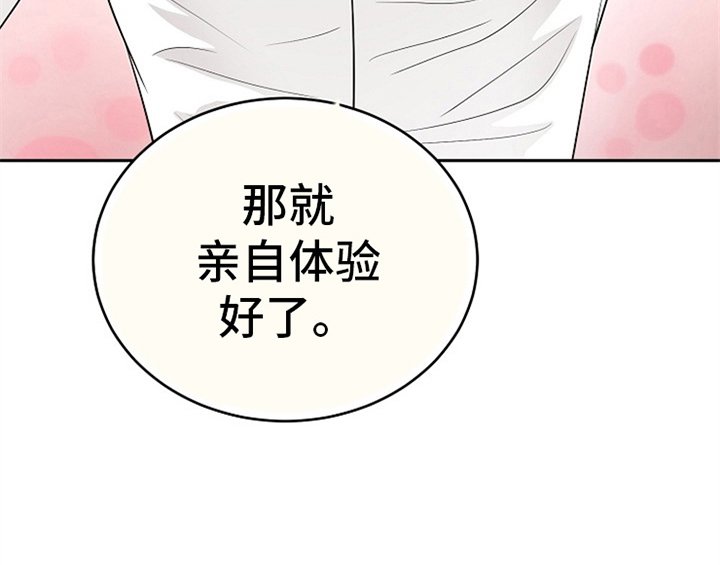 第5章：传授经验