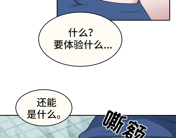 第5章：传授经验
