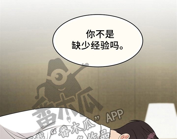 第5章：传授经验